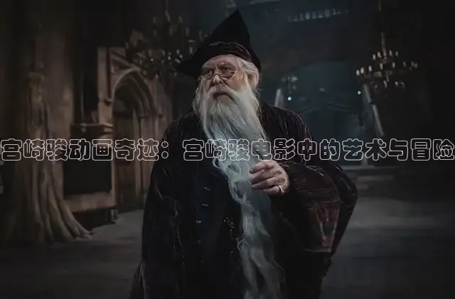 星辰影院八戒电影网