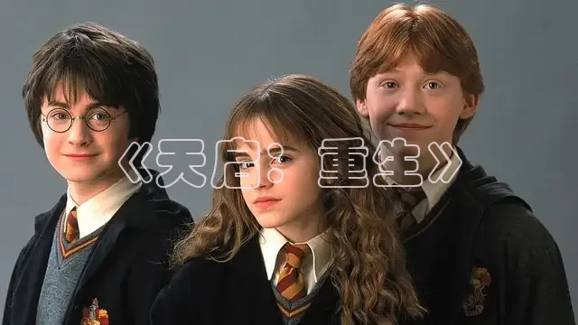 星辰影院电影高清全集